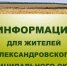 Мероприятия по подготовке кадров. - Александровский муниципальный округ