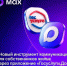 Домовые чаты в мессенджере MAX доступны через Госуслуги.Дом. - Александровский муниципальный округ